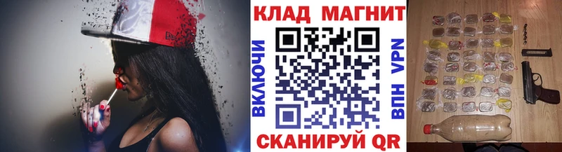 Где продают наркотики Княгинино blacksprut сайт  Амфетамин  Меф  Марихуана 