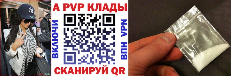 магазин продажи наркотиков  Княгинино  мега рабочий сайт  A-PVP кристаллы 