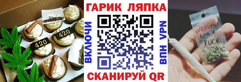 Еда ТГК марихуана  Княгинино 