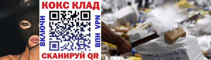 КОКАИН 97%  Княгинино 