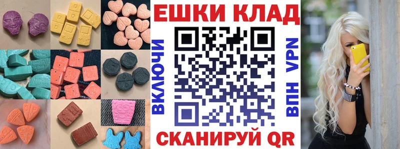 Ecstasy Punisher  наркота  Княгинино 