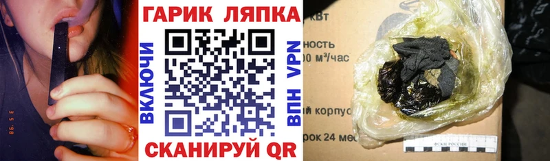 Гашиш ice o lator  Княгинино 