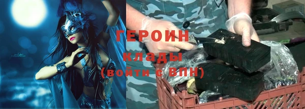 прущие крисы Богородск