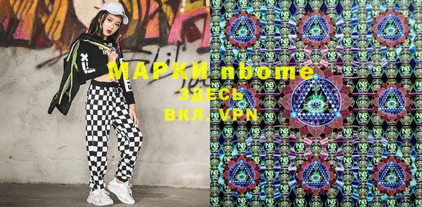 синтетический гашиш Богородицк