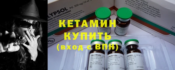 прущие крисы Богородск