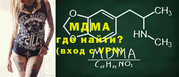прущие крисы Богородск
