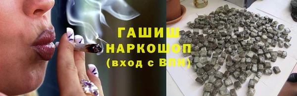 синтетический гашиш Богородицк