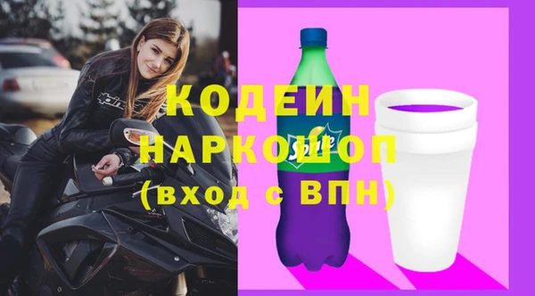 винт Беломорск