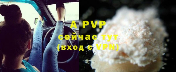 трава Белоозёрский