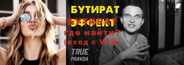 spice Богданович