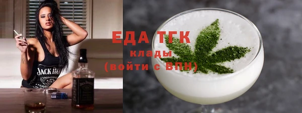 синтетический гашиш Богородицк
