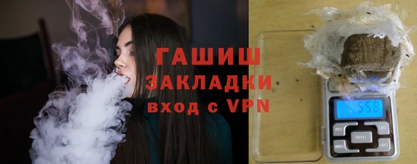 синтетический гашиш Богородицк