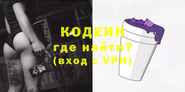 прущие крисы Богородск