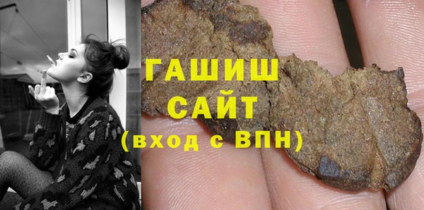 синтетический гашиш Богородицк