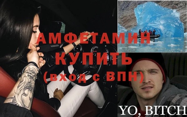 синтетический гашиш Богородицк