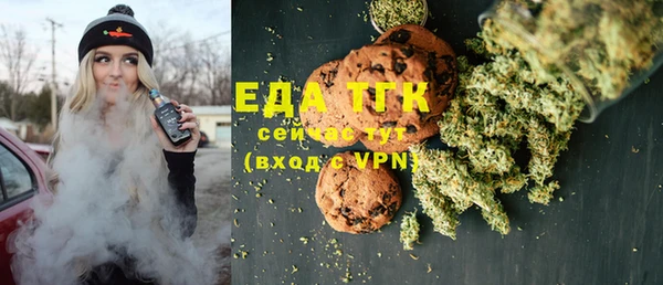синтетический гашиш Богородицк