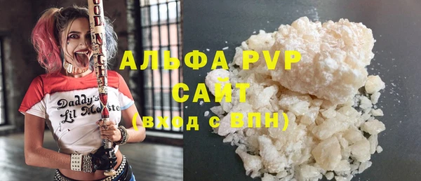 синтетический гашиш Богородицк
