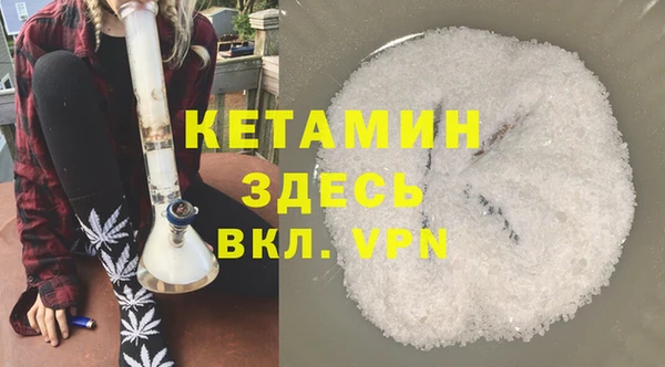 синтетический гашиш Богородицк