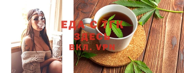 прущие крисы Богородск