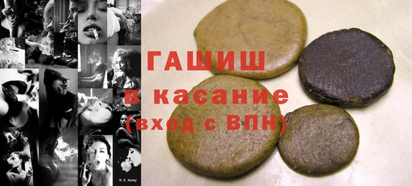 прущие крисы Богородск