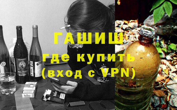 прущие крисы Богородск