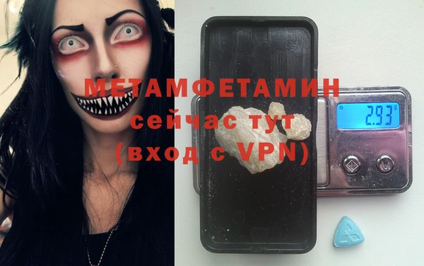 синтетический гашиш Богородицк