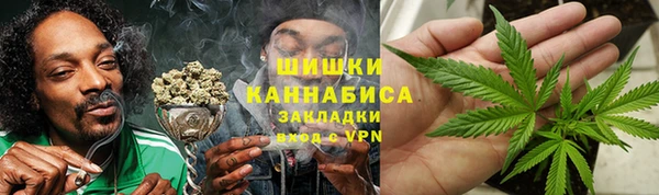 синтетический гашиш Богородицк
