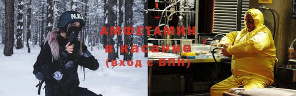 синтетический гашиш Богородицк
