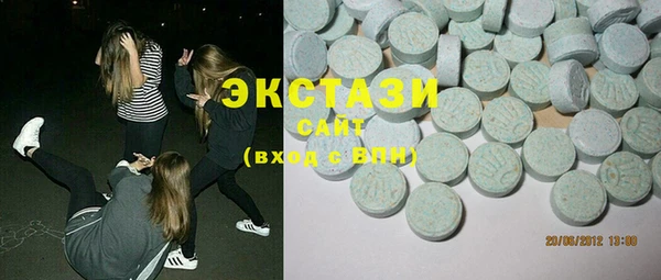 прущие крисы Богородск