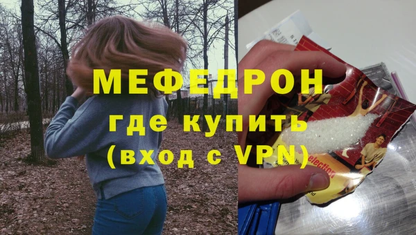 синтетический гашиш Богородицк