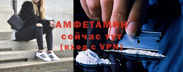 прущие крисы Богородск