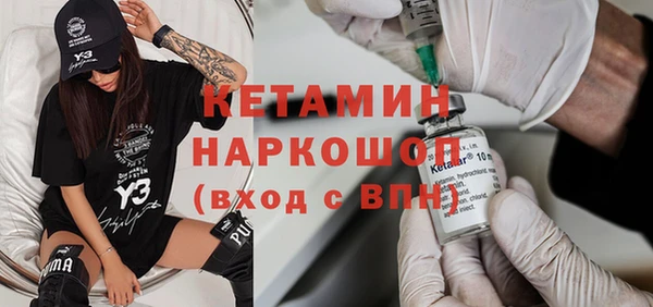прущие крисы Богородск