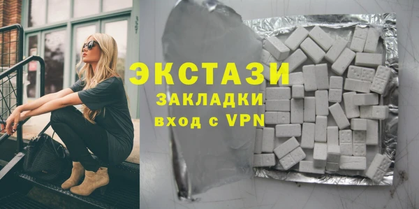 синтетический гашиш Богородицк
