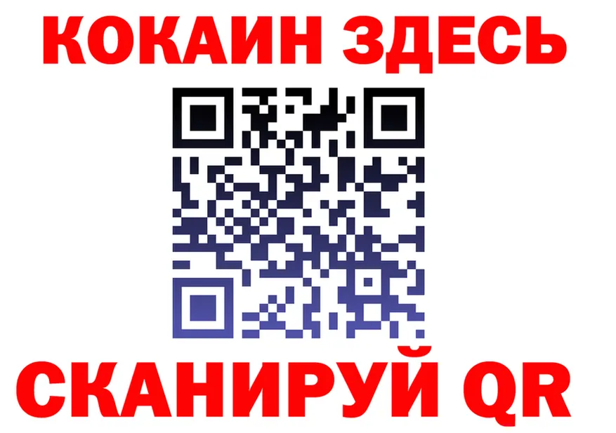 КОКАИН VHQ ссылка shop kraken Княгинино