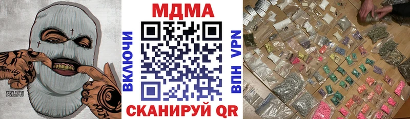 MDMA кристаллы  где купить наркоту  Княгинино 