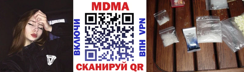 MDMA crystal Княгинино