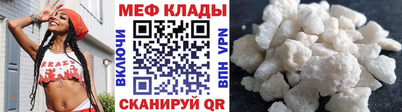 блэк спрут вход  где найти наркотики  Княгинино  МЯУ-МЯУ 4 MMC 