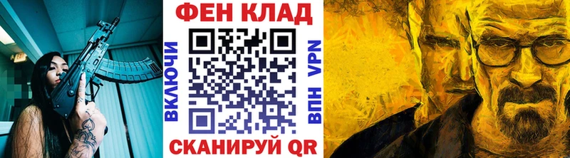 МЕТАМФЕТАМИН кристалл mega онион Княгинино даркнет сайт