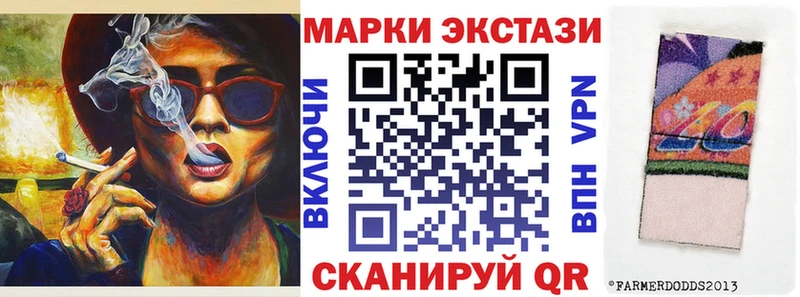 Марки 25I-NBOMe 1500мкг  Княгинино 