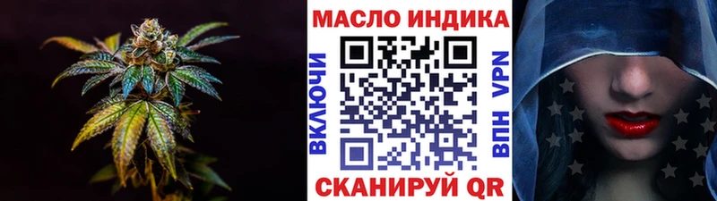 ОМГ ОМГ как войти  Княгинино  ТГК Wax 